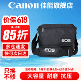 佳能（Canon） 原装相机包 单反相机包 摄影包 微单相机包 单肩包 双肩包专业摄影相机包适用佳能5D4 6D2 R5 R6 佳能R7 R8 R6 R62 R5 R3原装单肩包 晒单享免费换新服务