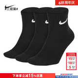 耐克（NIKE） 休闲袜男袜女袜 2026新款透气篮球袜跑步袜三双装中长筒训练袜子 SX7677-010/三双装 L/26-28厘米/42-46码