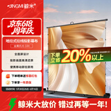 鲸米（JINGMI）投影幕布100英寸16:9地拉幕布全面屏手动地升幕布G9X拉线金属抗光幕家用户外便携移动投影仪屏幕