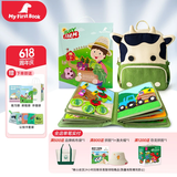 MY FIRST BOOK宝宝布书撕撕书早教1-6岁婴儿农场款土豪书益智玩具周岁生日礼物