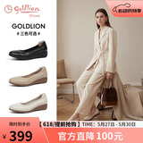 金利来（Goldlion）女鞋坡跟皮鞋时尚圆头牛皮浅口一脚蹬单鞋女 G662320016米白36