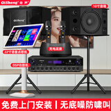奇声家庭ktv音响套装点歌机卡拉ok点唱一体机家用家庭影院K歌会议室设备全套电视客厅音箱专业唱歌组合 豪华10寸套装+21寸点歌机