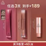 3ce丝绒唇釉升级版#28 LAYOVER 白日幻想口红唇膏送女友