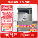 夏普BP-M2323X A3打印机复印机激光 a3a4一体复合机 大型办公商用 盖板单纸盒 M2522X升级版