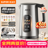 苏泊尔（SUPOR）烧水壶 电水壶 有钛内胆大功率速沸 彩屏触控 多段调温保温 恒温电热水壶SW-17J87T【价保618】