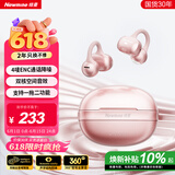 纽曼A50蓝牙耳机耳夹式 骨传导概念开放式无线夹耳式 不入耳听力保护运动健身跑步通话降噪2026新款