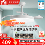 雷士（NVC） 风扇灯吊扇灯 LED现代简约变频餐厅卧室客厅遥控高显色静音吊扇 星空智控60W/全光谱/1级能效
