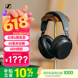 森海塞尔（Sennheiser）【焕新补贴】MOMENTUM 4无线耳机 大馒头4主动降噪蓝牙头戴式耳机 黑色  618 礼物