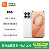 小米（MI）REDMI K90 6.59英寸手机红米k90 骁龙8至尊版 2.5X长焦 7100mAh大电池 Bose联合调音 IP68防尘防水 白色 16GB+256GB