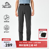 伯希和（Pelliot）户外快干裤男士夏季运动长裤休闲弹力徒步登山裤子115214025灰XXL