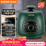 苏泊尔（SUPOR）【价保618】一人食迷你电压力锅1.8L开盖火锅复古绿SY-18YA9061高压锅1-3人面板样式随机发货