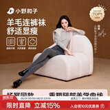 小野和子【杨幂同款】羊毛棉裤袜女秋冬季保暖秋裤打底裤加绒加厚连裤袜