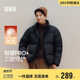 森马（Semir）轻松羽绒丨羽绒服男三防外套90绒面包服2025冬抗静电109725113101