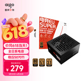 爱国者（aigo）电竞EU SUPER 850W铜牌全模组 黑色 电脑电源 80PLUS认证/全日系电容/原生PCIE5.1/稳压5070Ti显卡