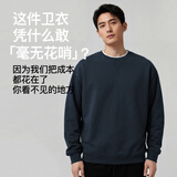 MARKLESS全棉卫衣男士春季100%棉休闲圆领上衣内搭套头衫0434 藏青色 M