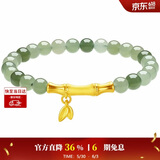 周大生【生日礼物】金镶玉手链和田玉黄金手串送女友妈妈 小版