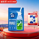 雀巢（Nestle）高钙新西兰奶源全脂奶粉800g中老年学生男士女士全家营养早餐