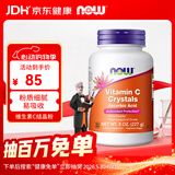 诺奥（NOW）维生素C结晶粉 高含量VC成人227g易吸收无糖粉剂促代谢美国进口