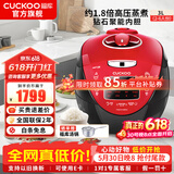 福库（CUCKOO）电饭煲韩国原装进口1.8倍真高压钻石聚能内胆IH加热智能预约家用多功能煮粥电饭锅CRP-HV0665SR CRP-HV0665SR 3L