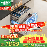 康宝（Canbo）120L磐石304不锈钢消毒柜嵌入式家用母婴烘干二星巨量消毒碗柜政府补贴XDZ120-V6 俩版本随机发货