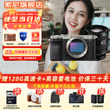 索尼（SONY）Alpha 7C II 全画幅新一代双影像小“7“A7C2 A7C二代 A7CM2 A7CiiAI智能芯片 创意滤镜 银色单机+【镜头20-70F4G】 官方标配【仅出厂配置】推荐购买