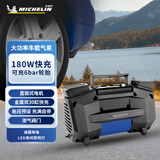 米其林（MICHELIN）车载大功率双缸充气泵球类电动车汽车轮胎打气泵12314