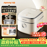 九阳（Joyoung）【价保618】全新升级3代高纯钛不粘0涂层3升家用2~3人远红外电饭煲316L不锈钢IH加热国家补贴30N1U