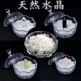 听山语 天然白水晶消磁石手链吊坠净化鱼缸碎石粉紫水晶黑曜石吊坠文玩 100克/袋装