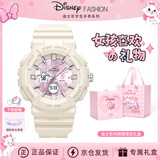 迪士尼（Disney）运动手表女学生个性潮流小学初中生女孩防水电子表生日礼物送女生
