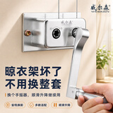 威尔森 晾衣架手摇器升降阳台晒衣架双杆式手动升降摇手器晾衣架配件 银色锌合金款（安装孔距11cm） 15cm