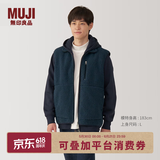 MUJI男式 长毛抓绒 背心 男士男款马甲坎肩马夹 AB1MXA4A 藏青色 M (170/92A)