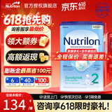 Nutrilon荷兰牛栏婴幼儿配方奶粉HMO益生元 诺优能原装进口800g 【荷兰牛栏】2段1罐 (6-10月） 27年2-8月