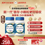 善存男士复合维生素 B族锌硒多种VDCEK2钙铁生物素B12 蓝瓶120粒*2