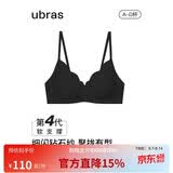 ubras虞书欣同款钻石纱夹心软支撑花瓣杯文胸内衣女胸罩 背勾-黑色 L