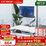 乐歌站立办公升降台升降办公升降台坐站交替家用可折叠桌 M2M雅白