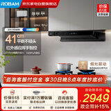 老板抽吸排油烟机双子星E2 欧式顶吸烟灶联动27风量大吸力1320Pa静压家用烟机以旧换新上门安装66X5-E2