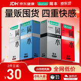 冈本（OKAMOTO）避孕套 skin量贩组合装40片 男女用超薄安全套套成人情趣计生用品