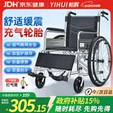 怡辉（YIHUI）轮椅老人专用出行小型轻便携折叠年轻人骨折充气轮胎旅行手动推车