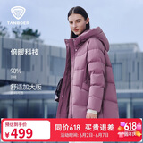 坦博尔羽绒服女中长款连帽休闲妈妈款加厚外套510506D 紫罗兰 175 