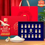 长白山人参约25年野山参粉16克（1克*16瓶）端午节礼盒装，父亲节礼品送礼