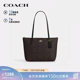 蔻驰（COACH）【品牌直供】女士FIONA手提单肩托特包CBT18礼物
