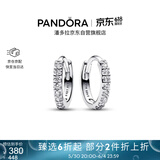 潘多拉（PANDORA）闪耀简约耳环镶嵌设计时髦单品高级送女友生日礼物