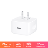 Apple/苹果 40W type-c快充充电器 苹果usb-c原装充电头 旗舰店新款苹果iPhone 17 Pro Max充电器