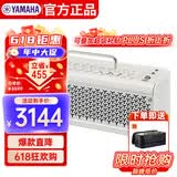 雅马哈（YAMAHA）THR30II WL白色 吉他音箱 电吉他 木吉它 贝斯乐器音响户外便携款