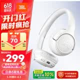 JBLTUNE530BT头戴式蓝牙无线耳机 通话降噪耳机耳麦 手机电脑笔记本耳机 白色