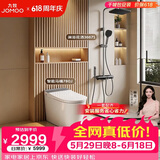 九牧（JOMOO）悠享家卫浴套装Ultra一价全包智能马桶780J 400坑距+花洒36671