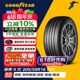 固特异（Goodyear）汽车轮胎 205/55R16 91V EGP 御乘二代 原配别克威朗