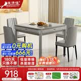 雀满楼【雀满楼餐桌销量TOP1】麻将机全自动餐桌家两用一体电动低音折叠 【JD仓】低音消音降噪枪灰带盖板 麻将牌大小请联系客服