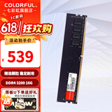 七彩虹（Colorful）DDR4 3200 3600 8G 16G 32G内存条 马甲条 电脑台式机内存 普条DDR4 3200 16G【专用条】 8GB 1条 /16G/32G【以选择型号为准