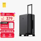 地平线8号（LEVEL8）行李箱男女密码学生登机箱20英寸旅行者系列经典PC万向轮拉杆箱灰